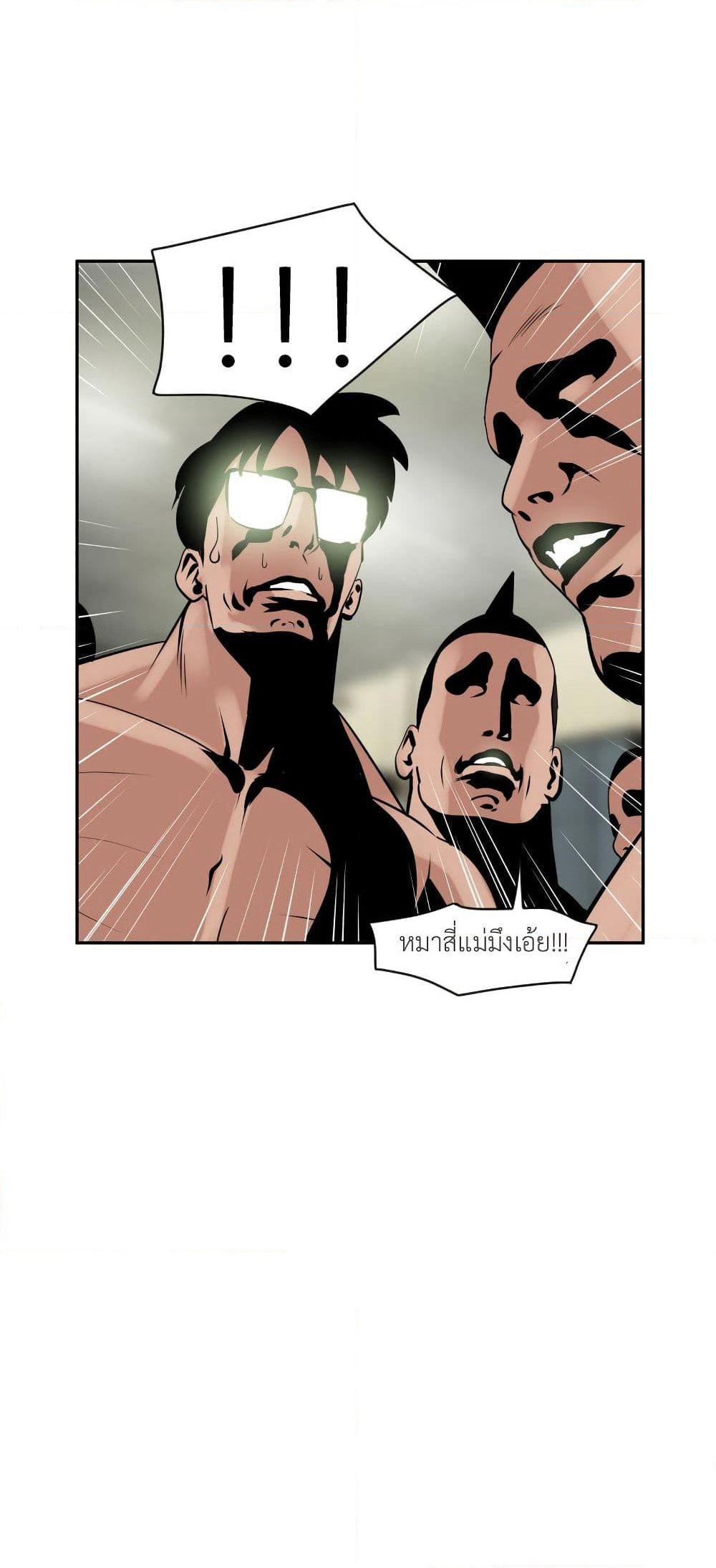Lightning Rod page 7