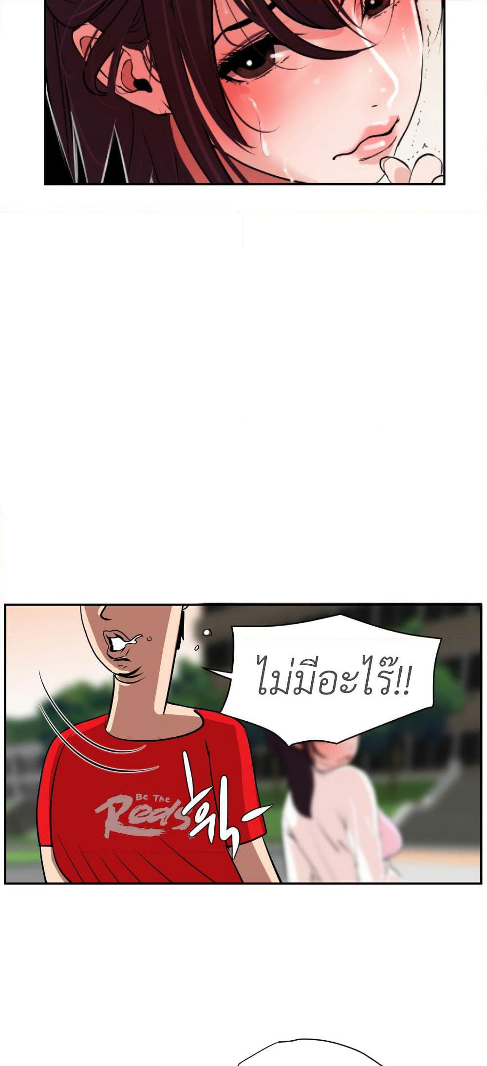 Lightning Rod page 13