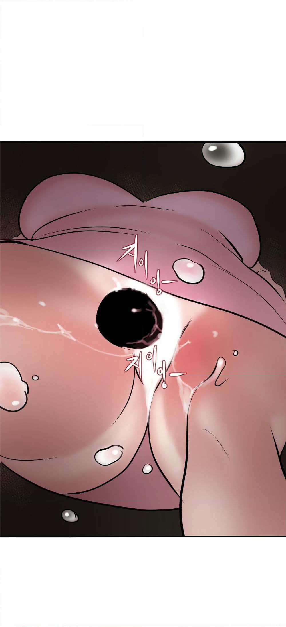 Lightning Rod page 44