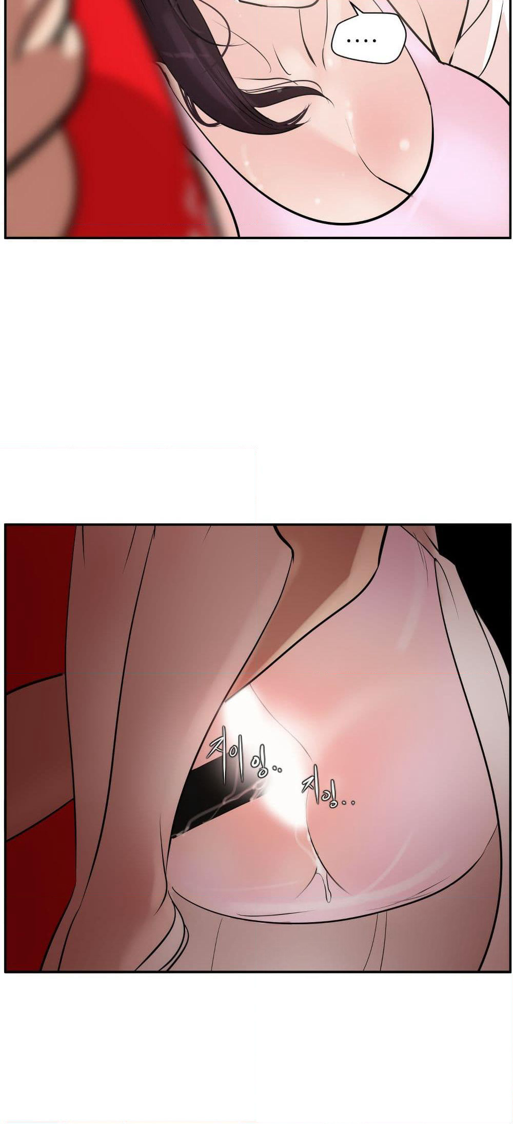 Lightning Rod page 76