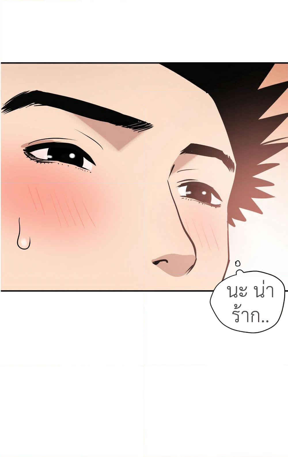 Lightning Rod page 3