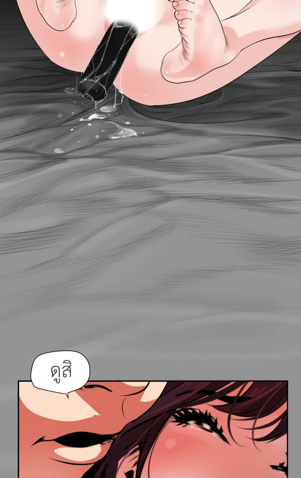 Lightning Rod page 29
