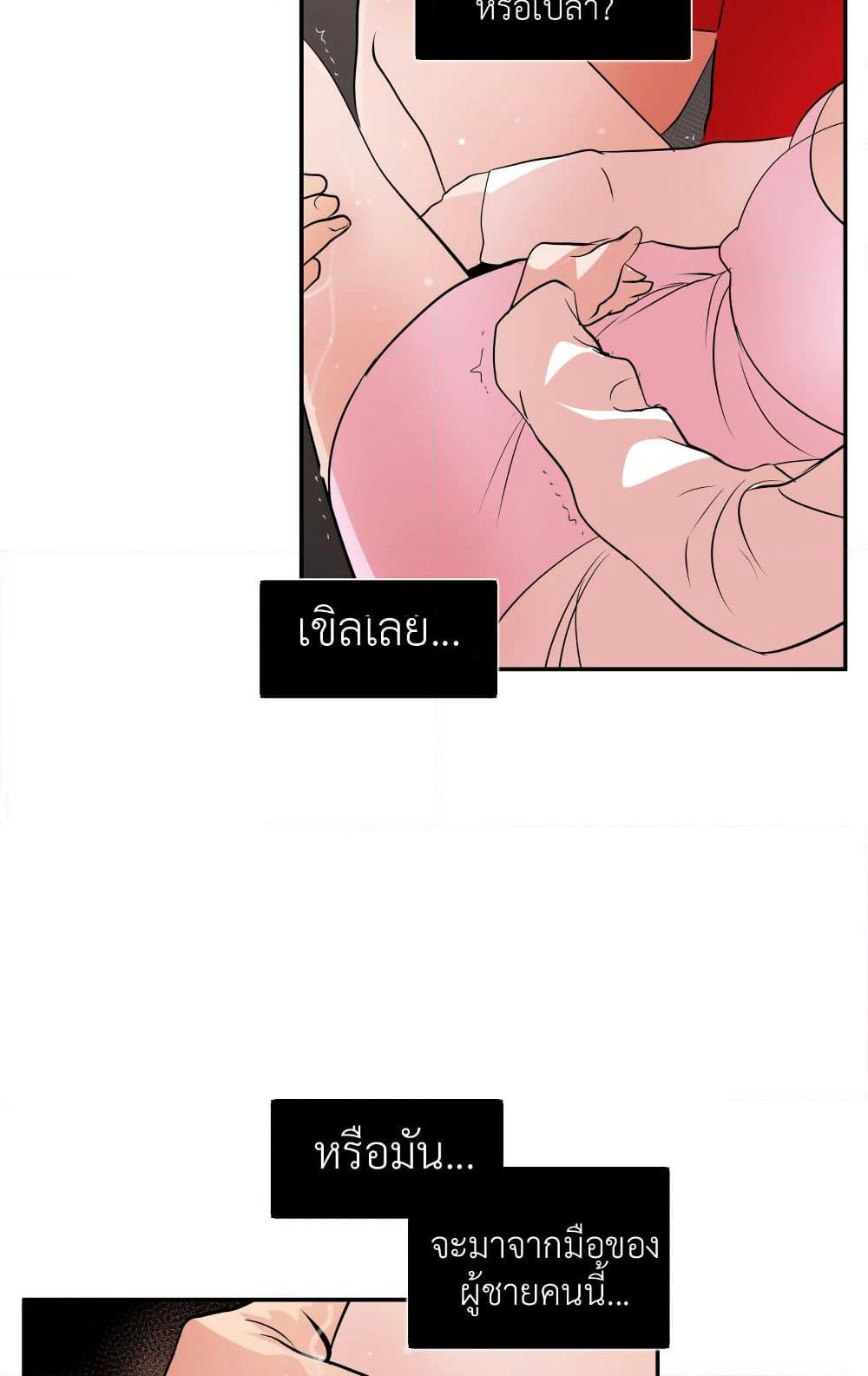 Lightning Rod page 38