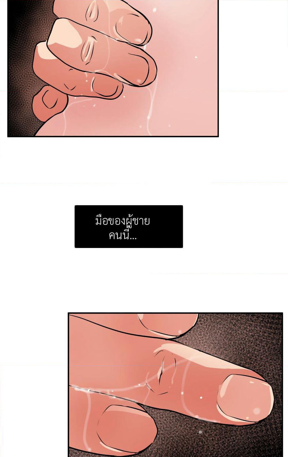 Lightning Rod page 39