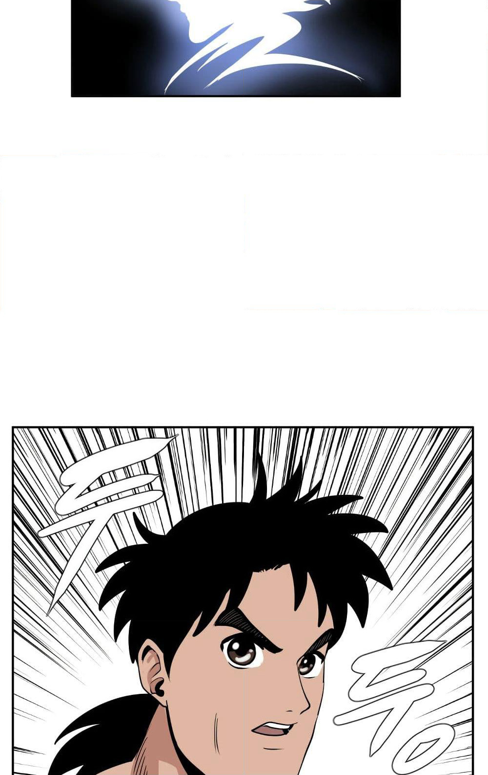 Lightning Rod page 75