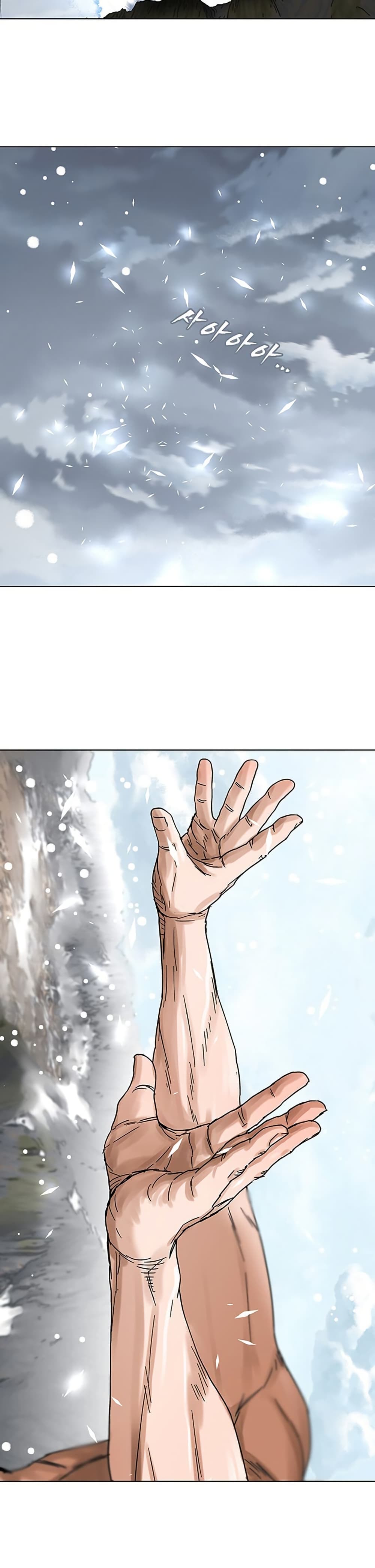 Like a Fiery Flame page 11