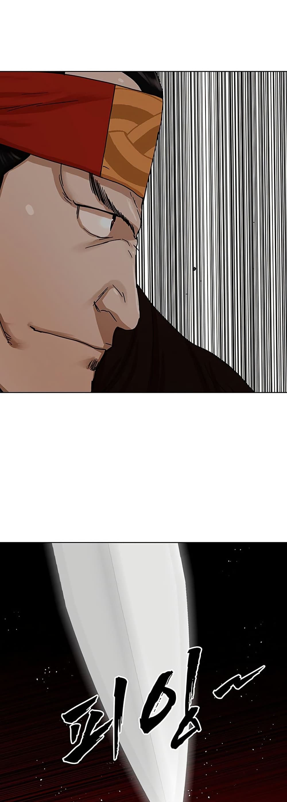 Like a Fiery Flame page 4