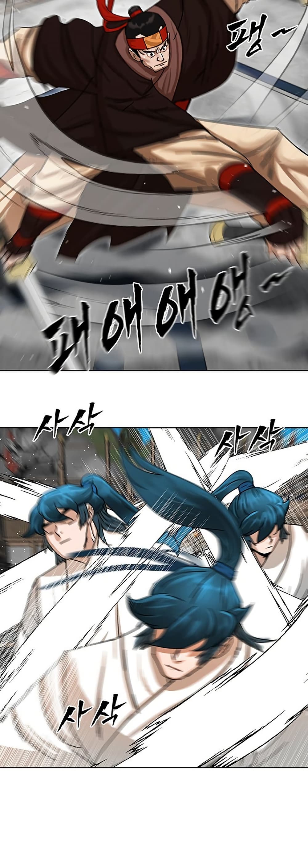 Like a Fiery Flame page 6