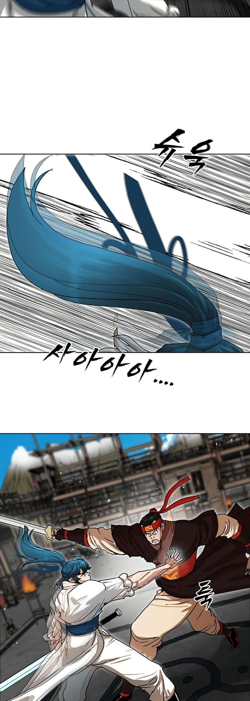 Like a Fiery Flame page 10