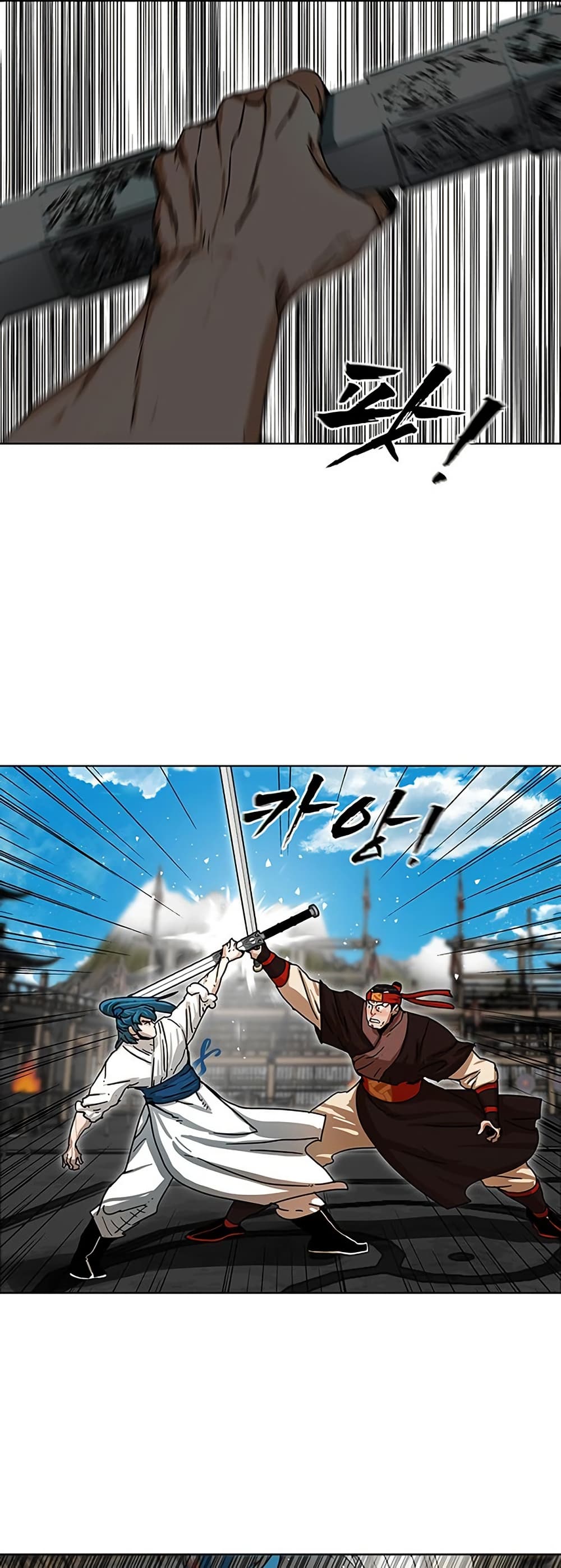 Like a Fiery Flame page 20