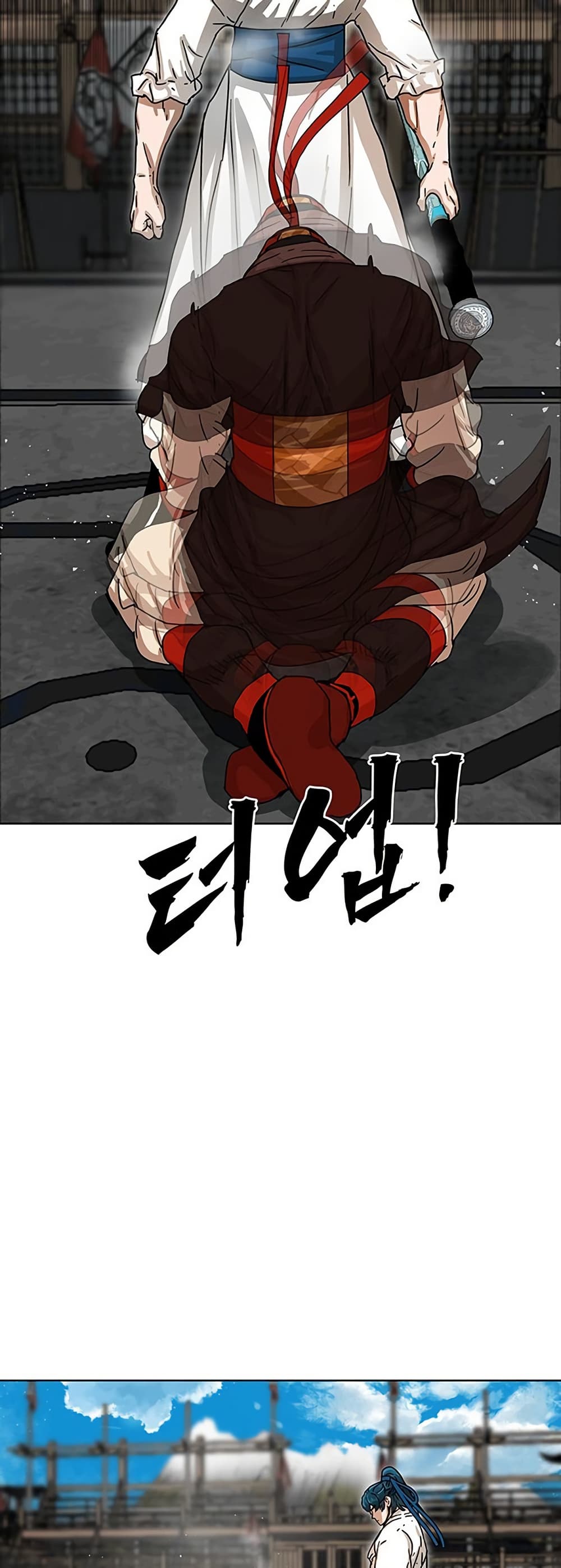Like a Fiery Flame page 40