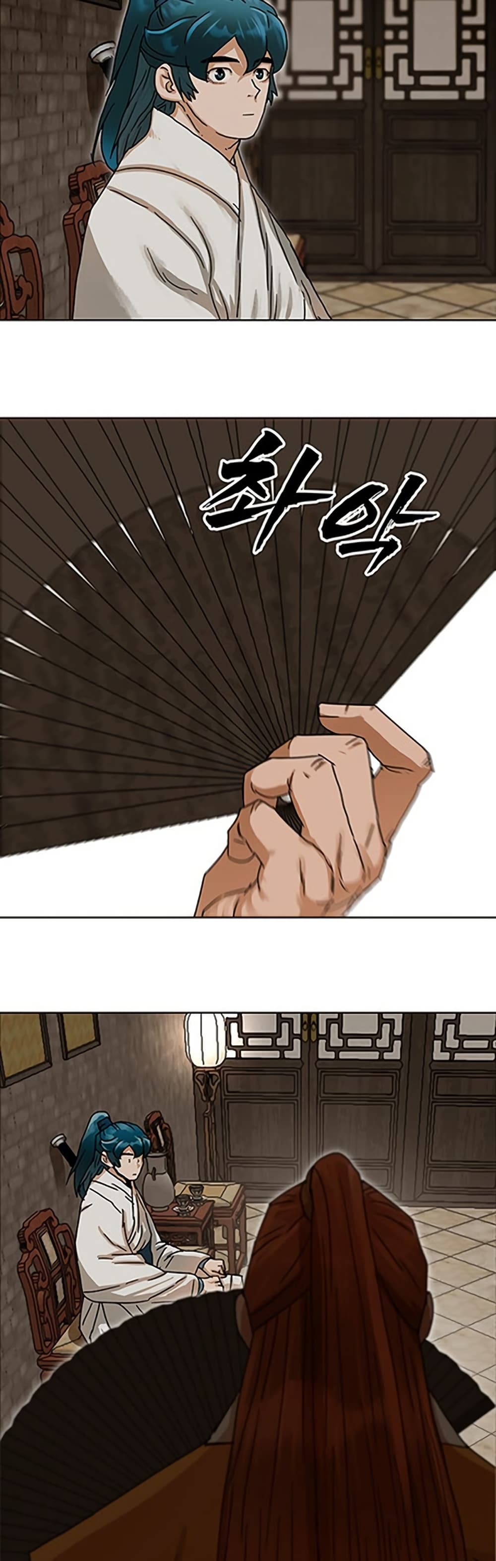 Like a Fiery Flame page 37