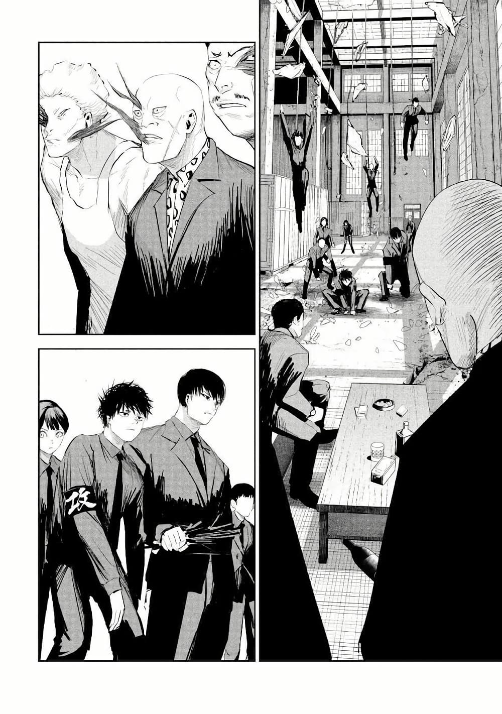 Lili-Men page 5