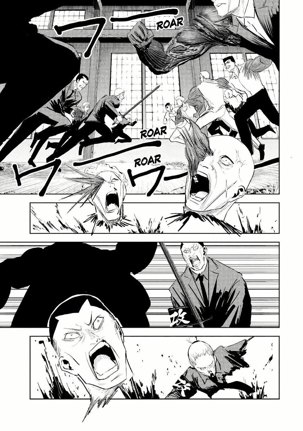 Lili-Men page 7