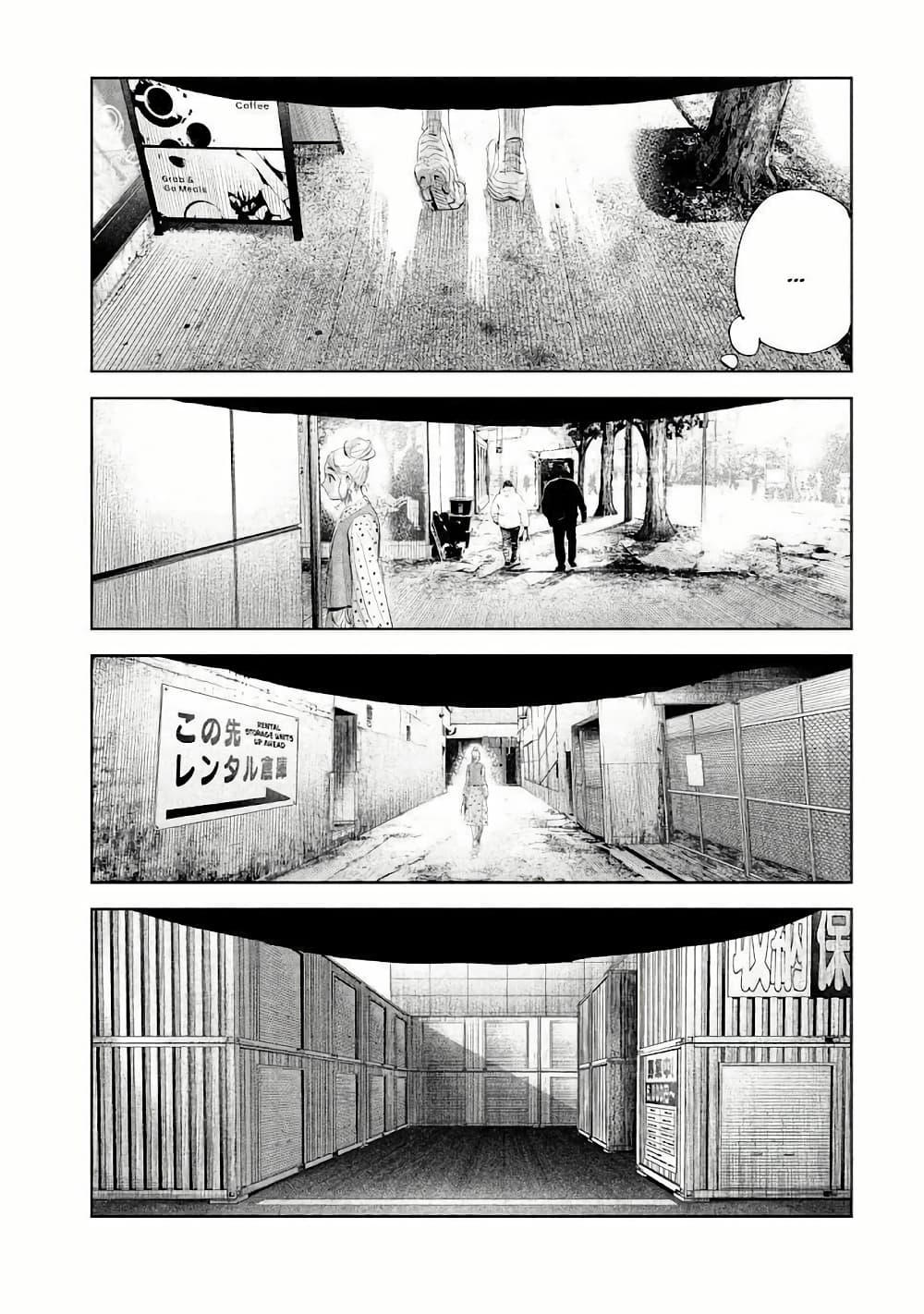 Lili-Men page 4
