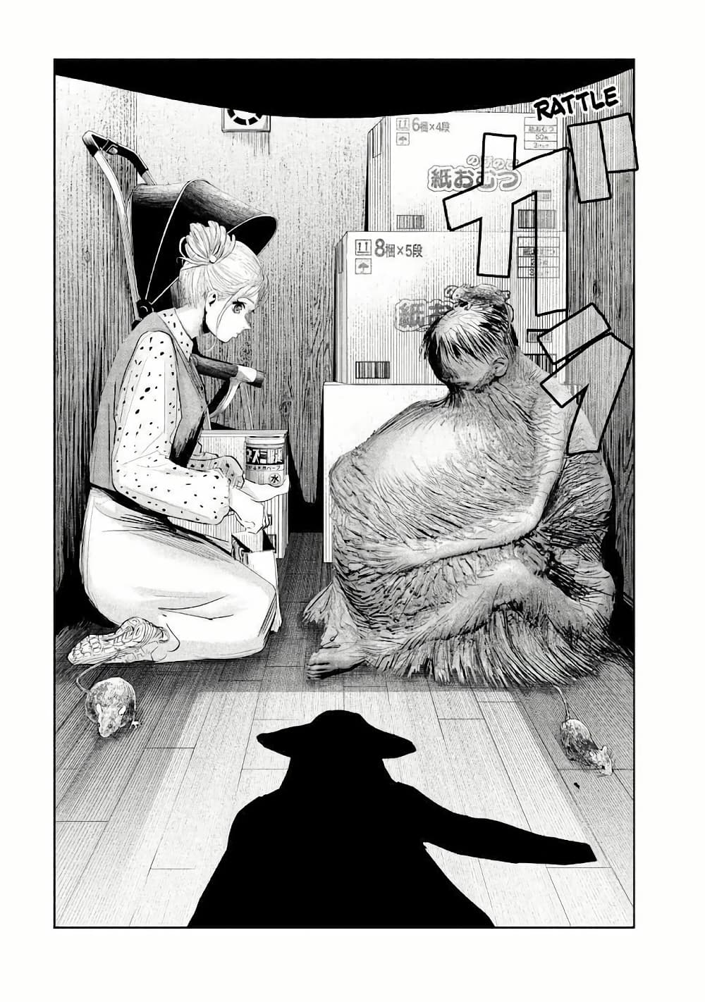 Lili-Men page 6