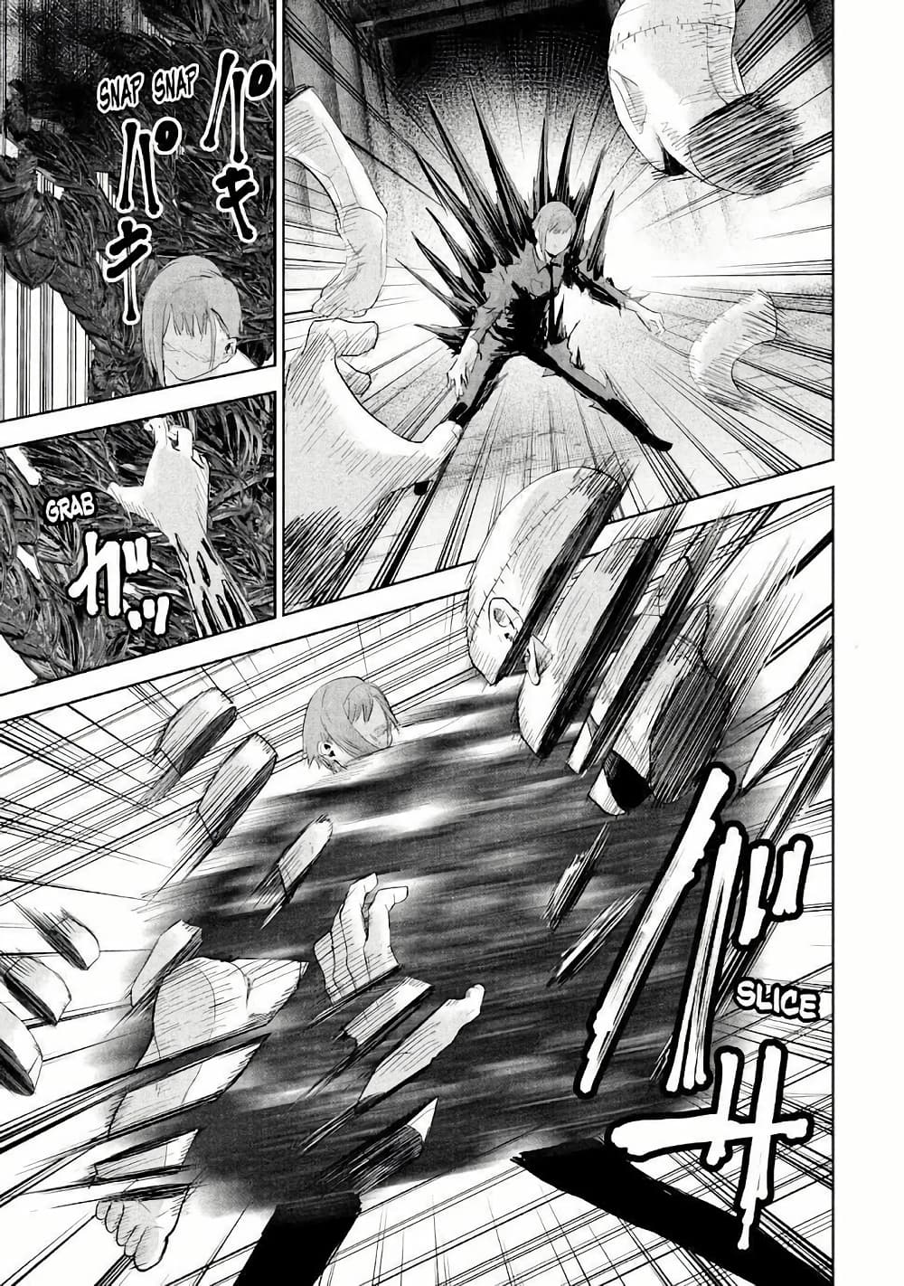 Lili-Men page 5