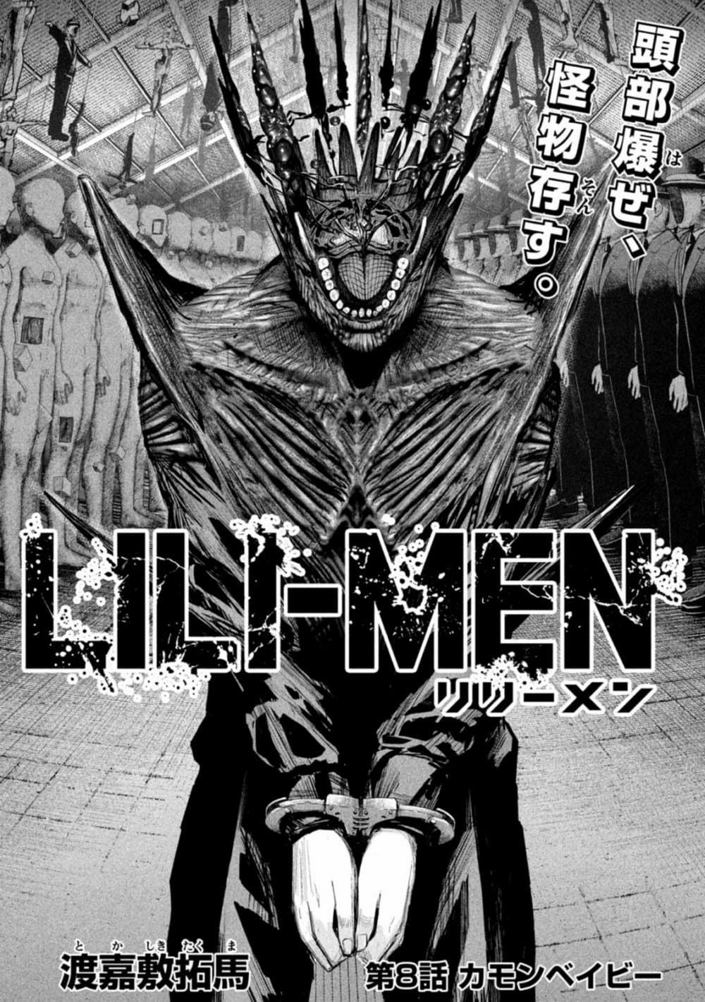 Lili-Men page 2