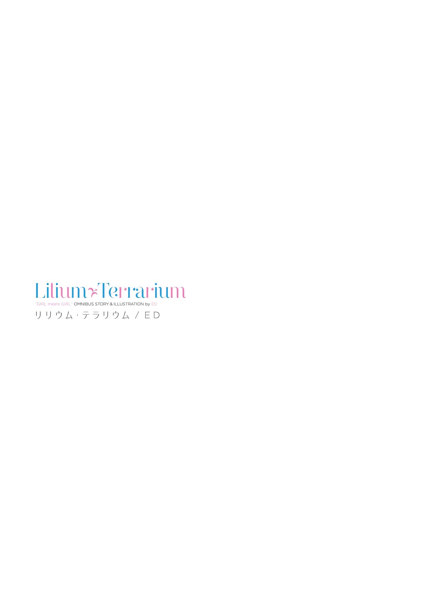Lilium Terrarium page 2