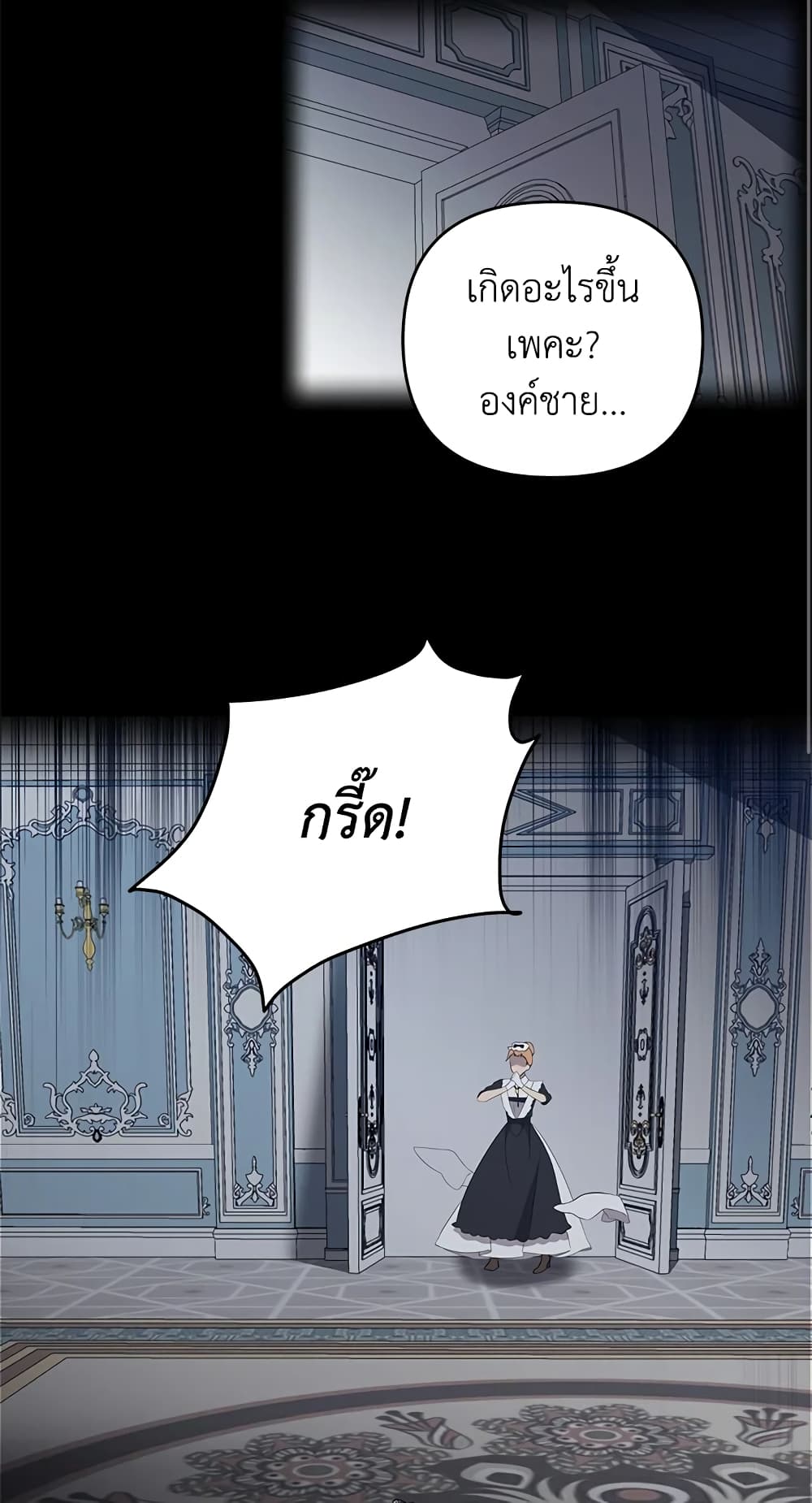 Lillian of Turin page 10