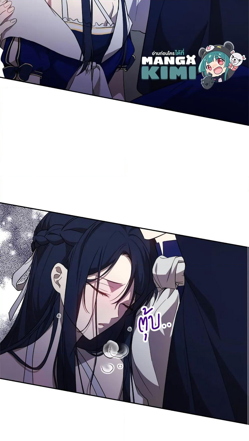Lillian of Turin page 10