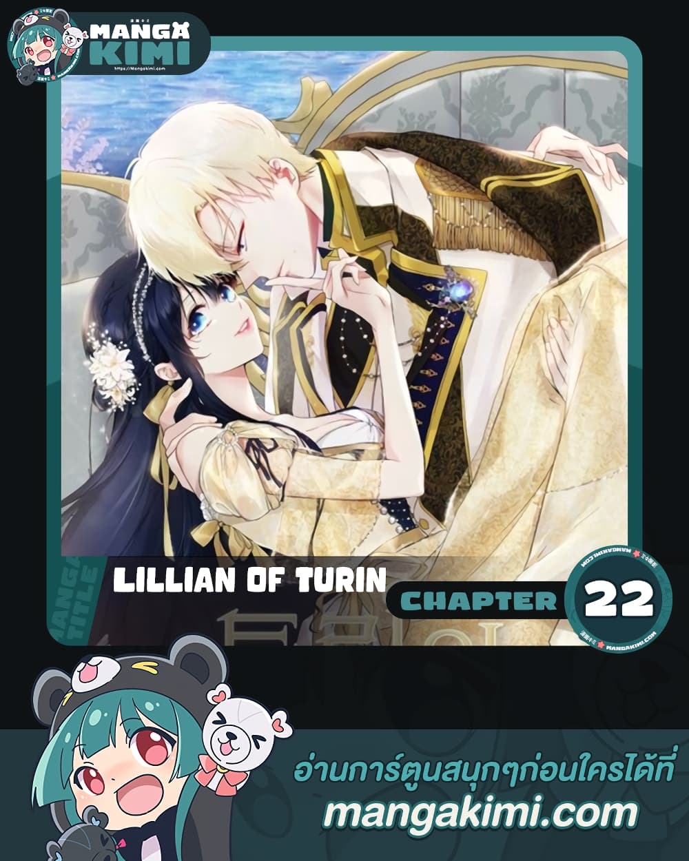 Lillian of Turin page 1