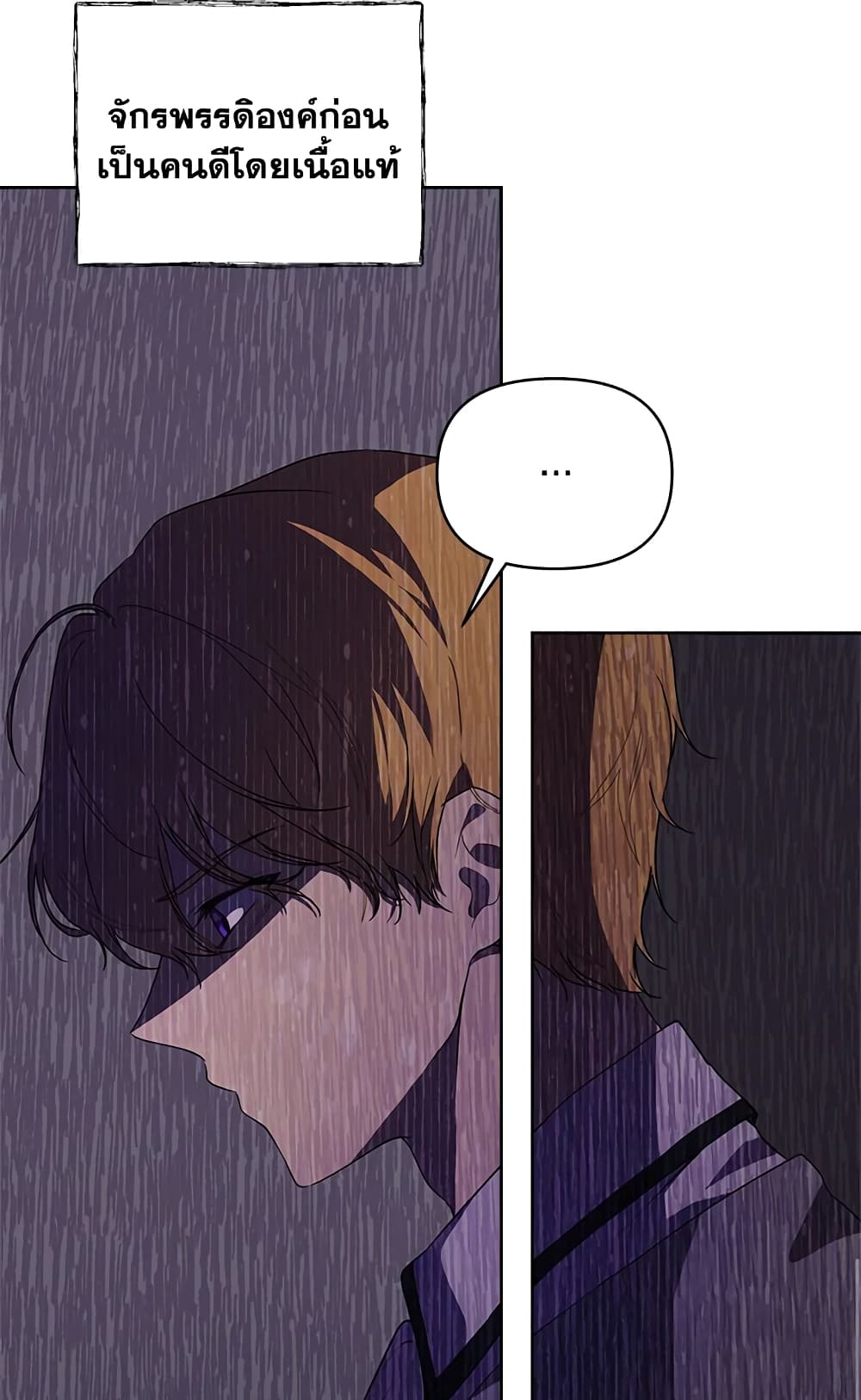 Lillian of Turin page 10
