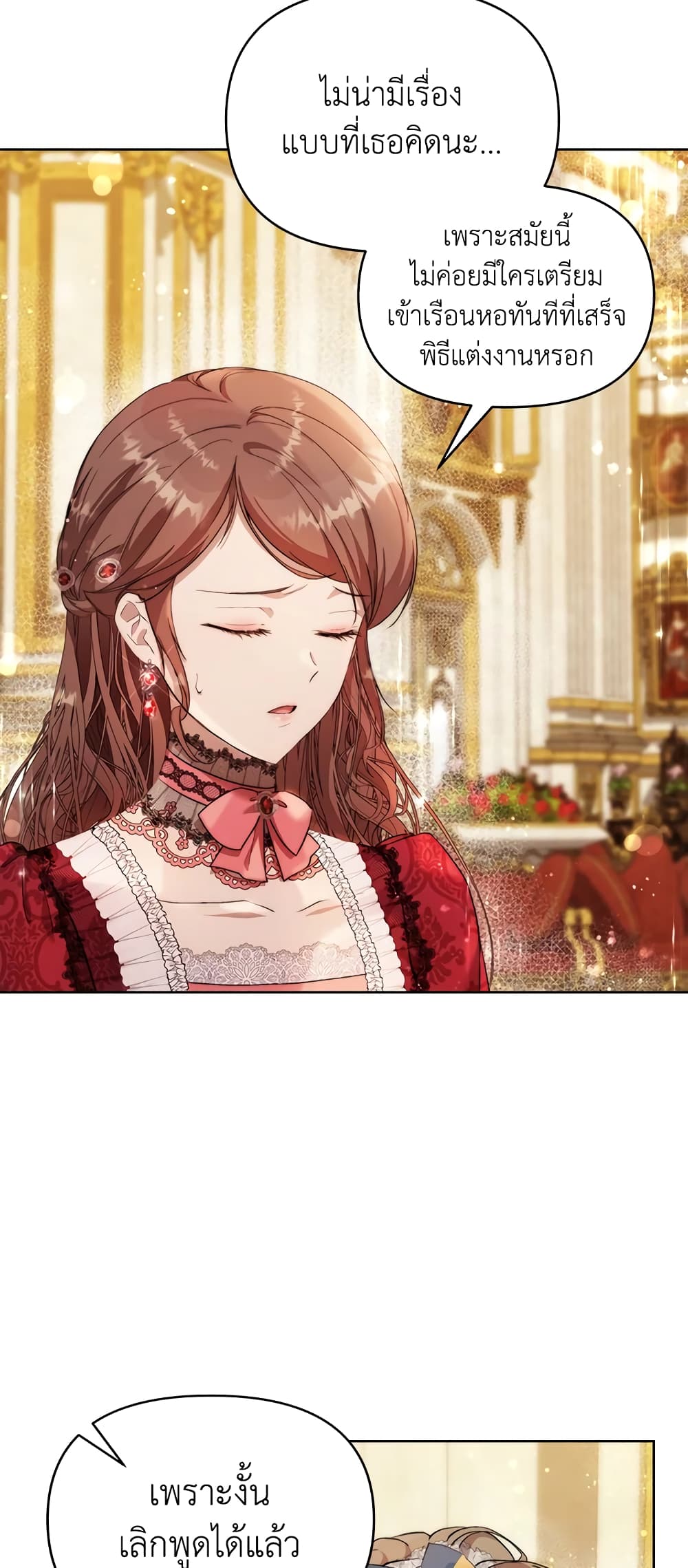 Lillian of Turin page 9