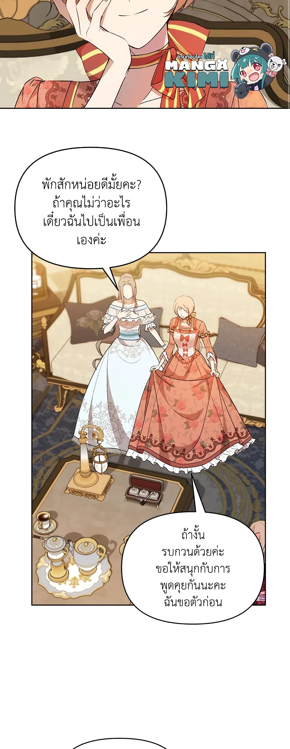 Lillian of Turin page 7