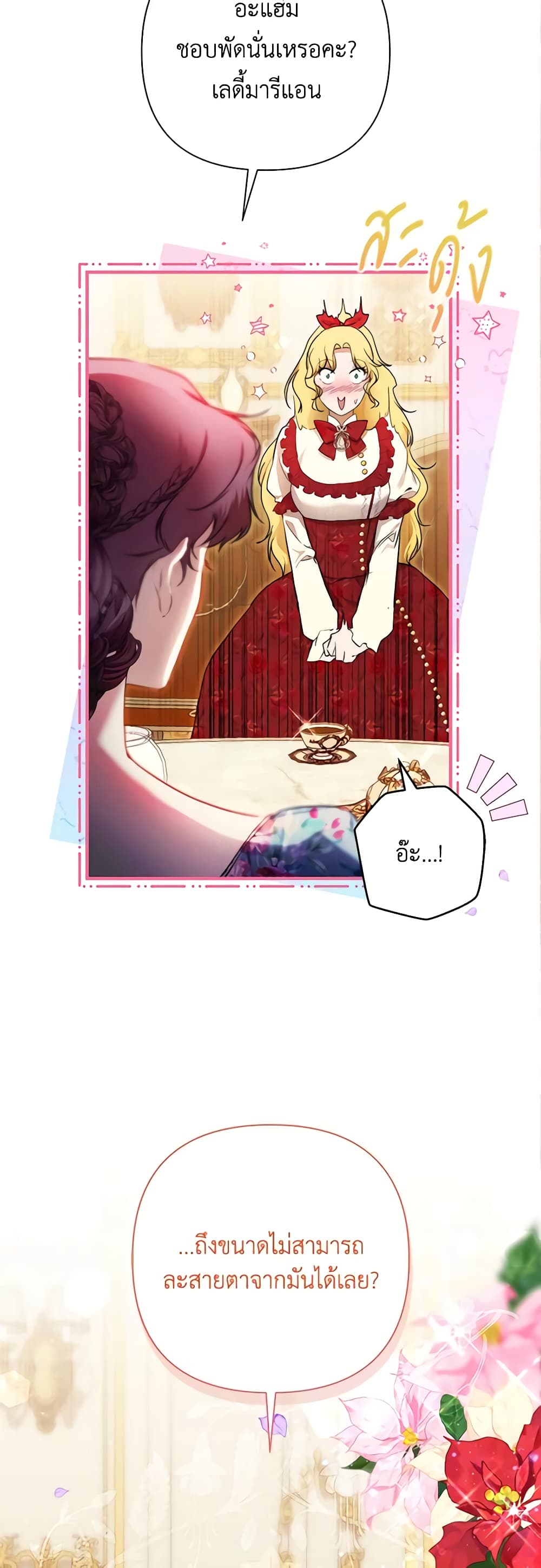 Lillian of Turin page 6