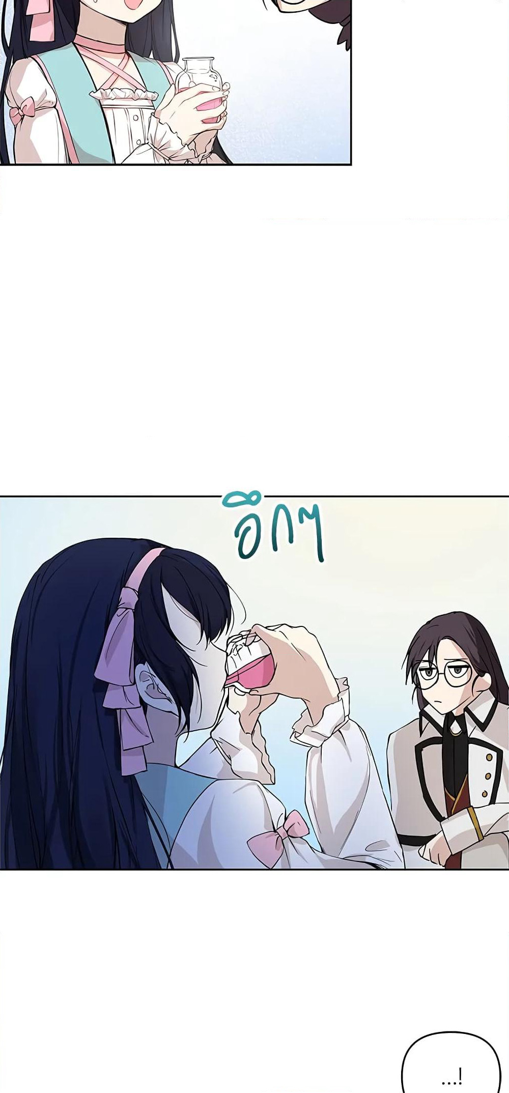 Lillian of Turin page 6