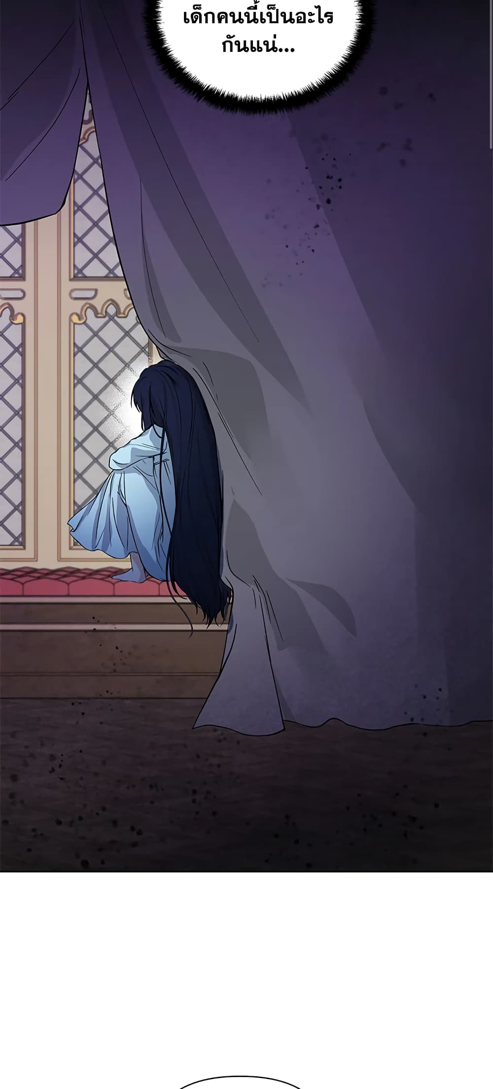 Lillian of Turin page 9
