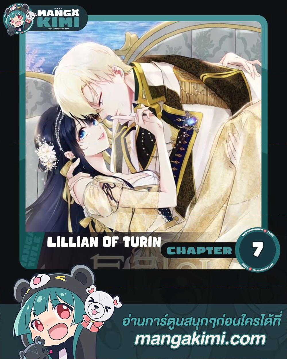 Lillian of Turin page 1