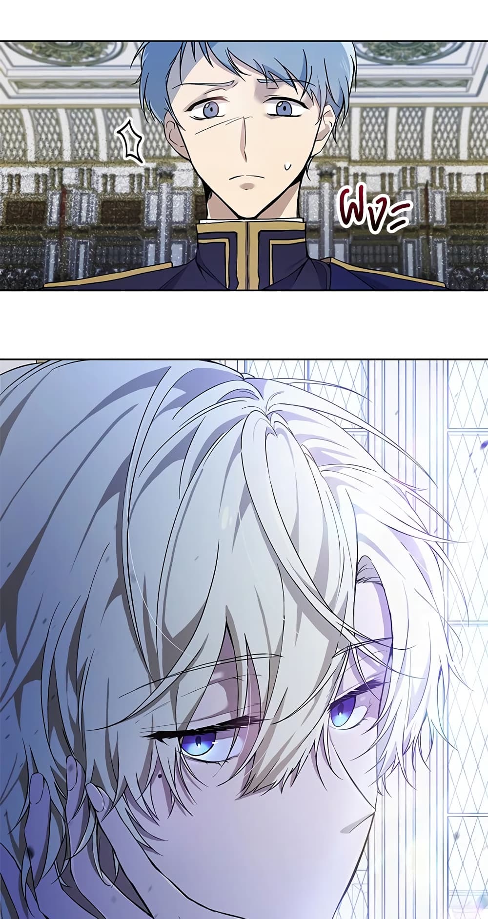 Lillian of Turin page 8