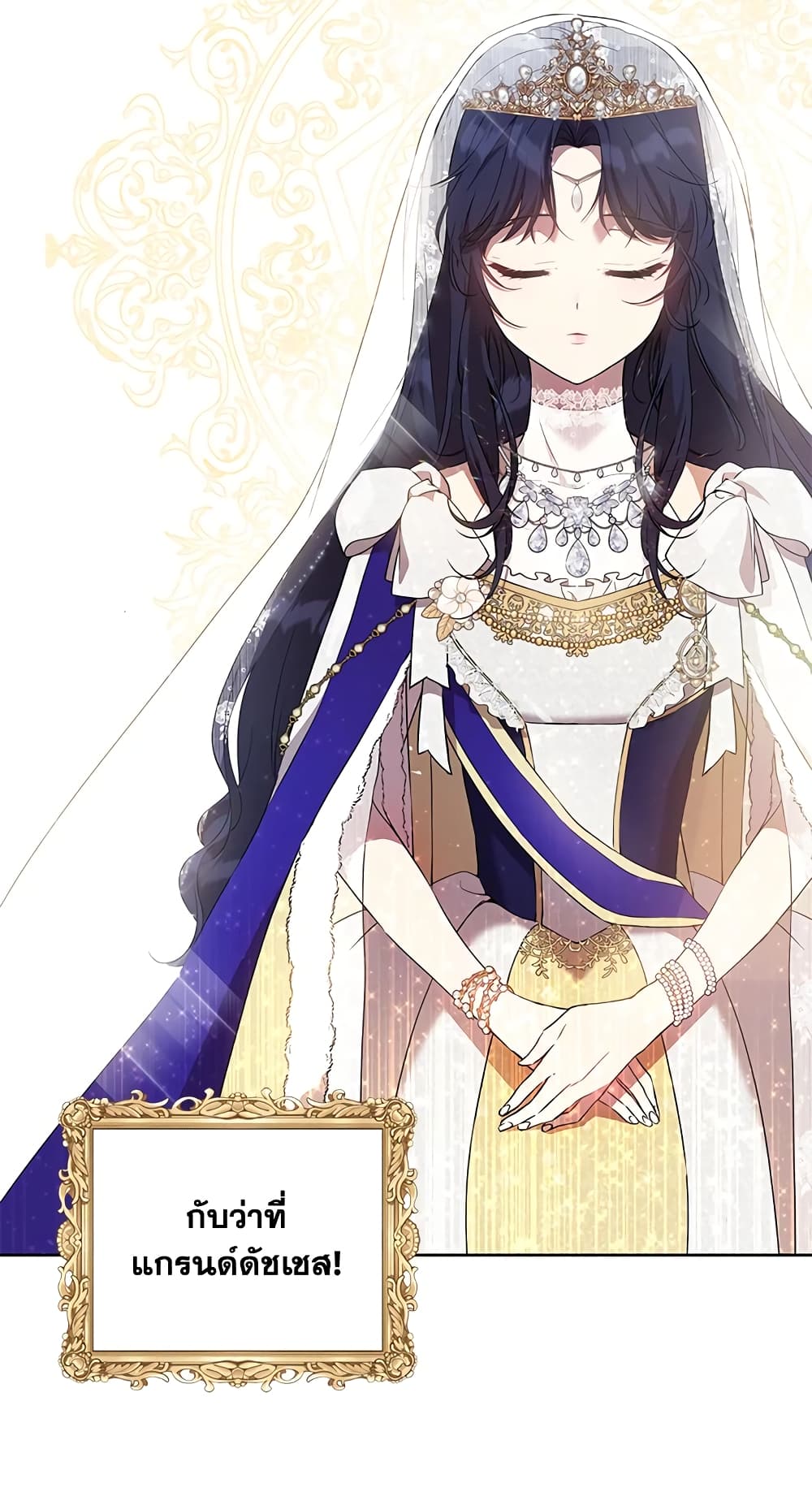 Lillian of Turin page 5