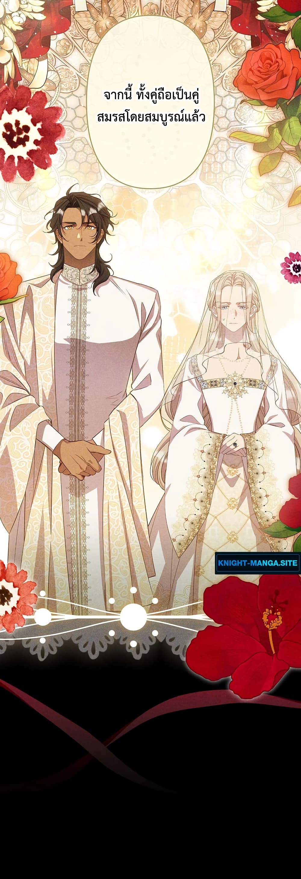 Lily Bush's Substitute Marriage page 31