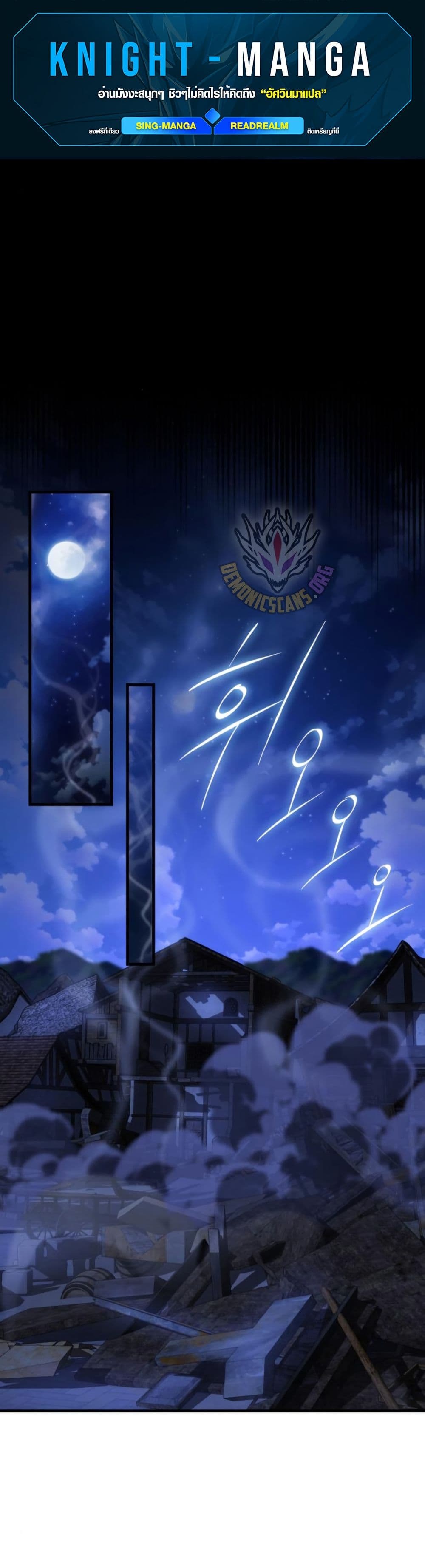 Limit-Breaking Genius Mage page 1