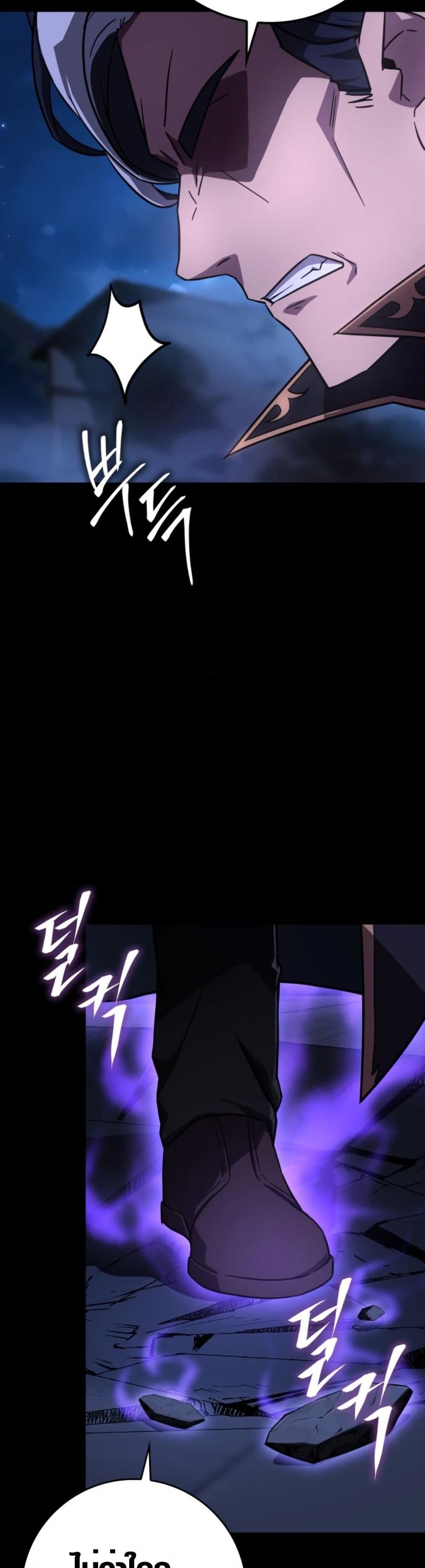 Limit-Breaking Genius Mage page 14