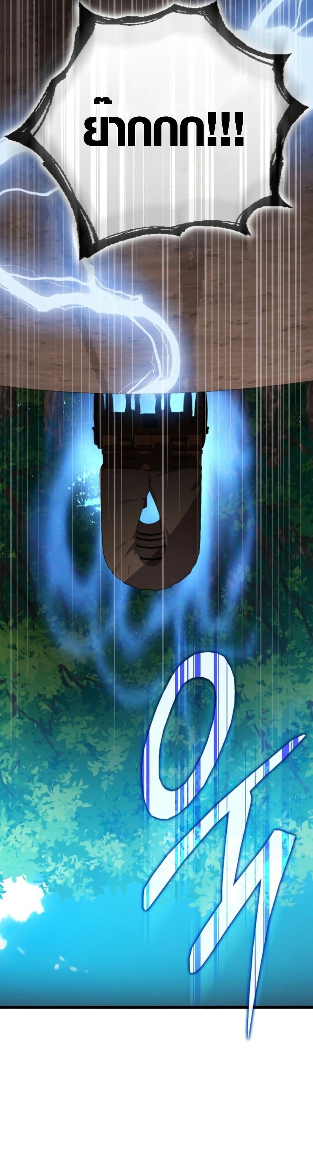 Limit-Breaking Genius Mage page 54