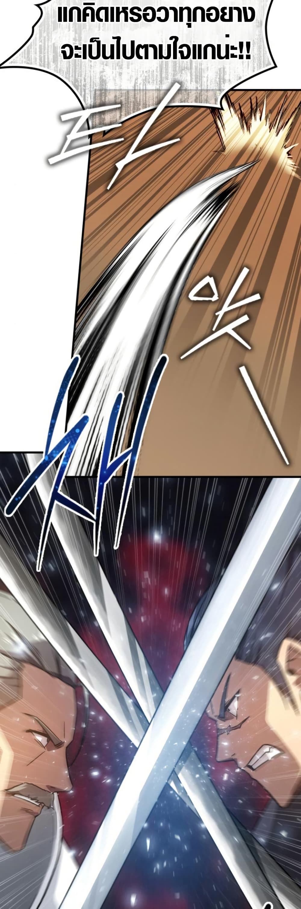 Limit-Breaking Genius Mage page 35