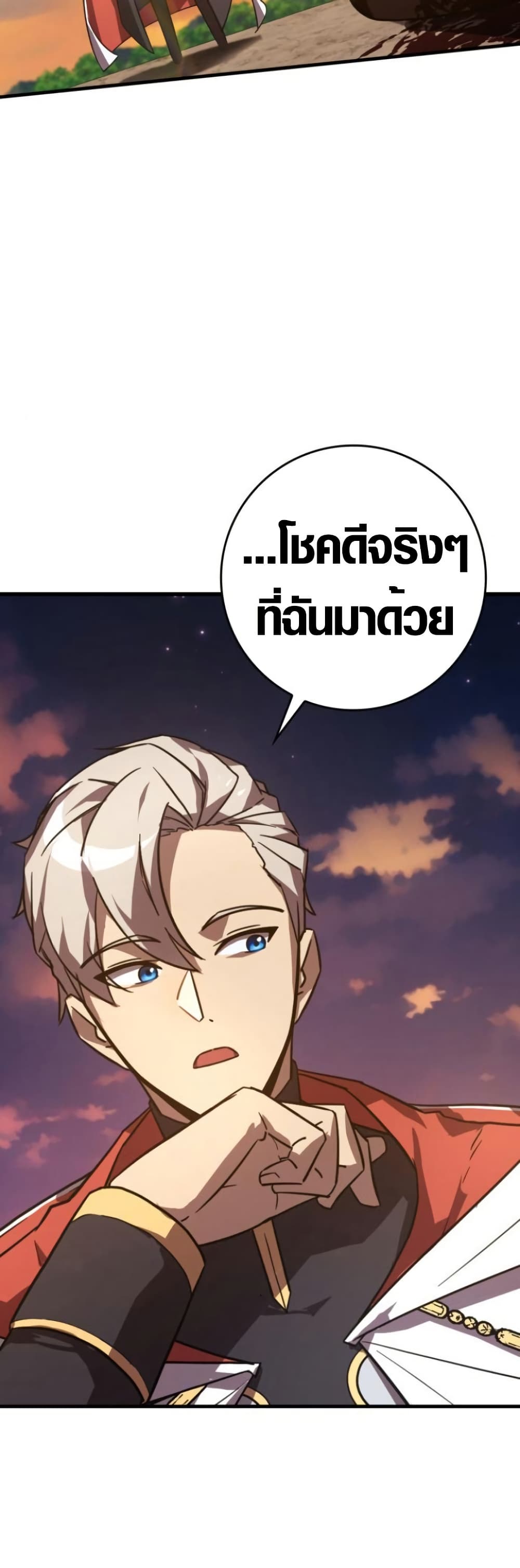 Limit-Breaking Genius Mage page 76