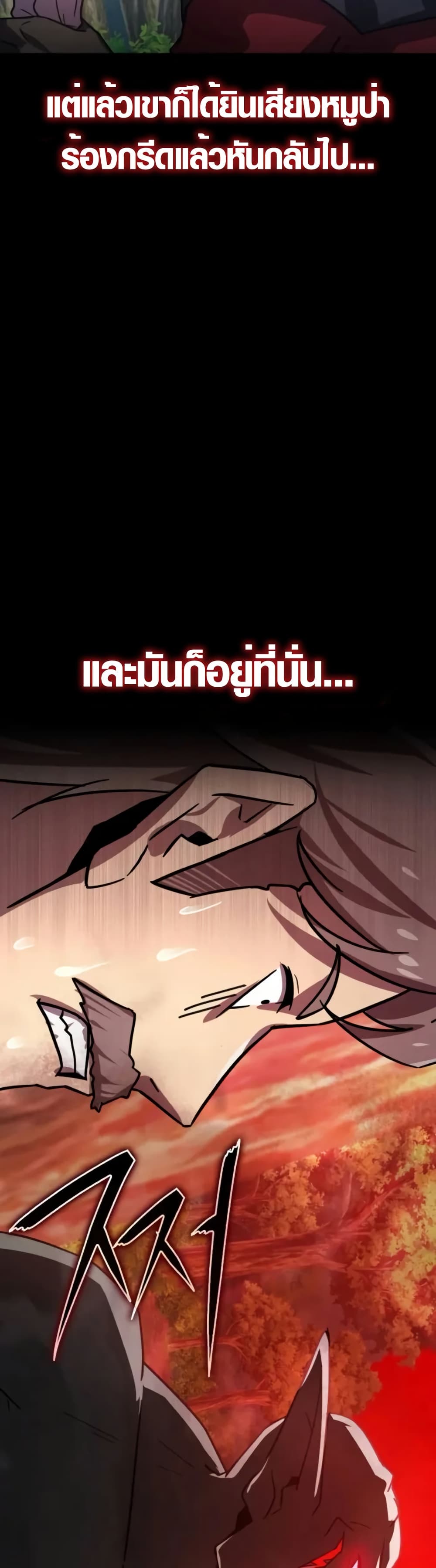 Limit-Breaking Genius Mage page 41