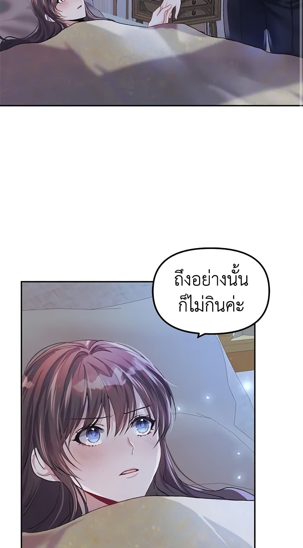 Limited Extra time page 3