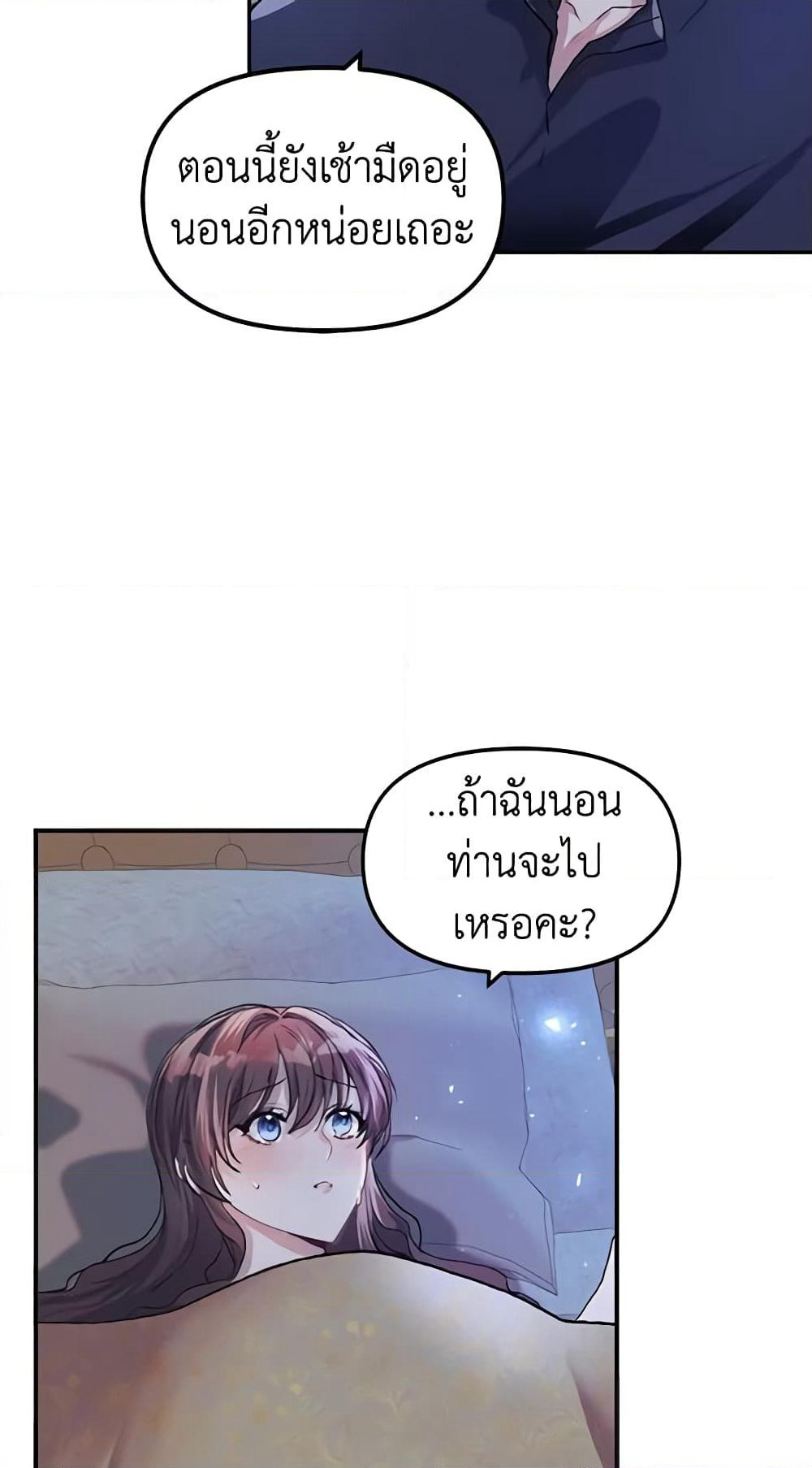 Limited Extra time page 8