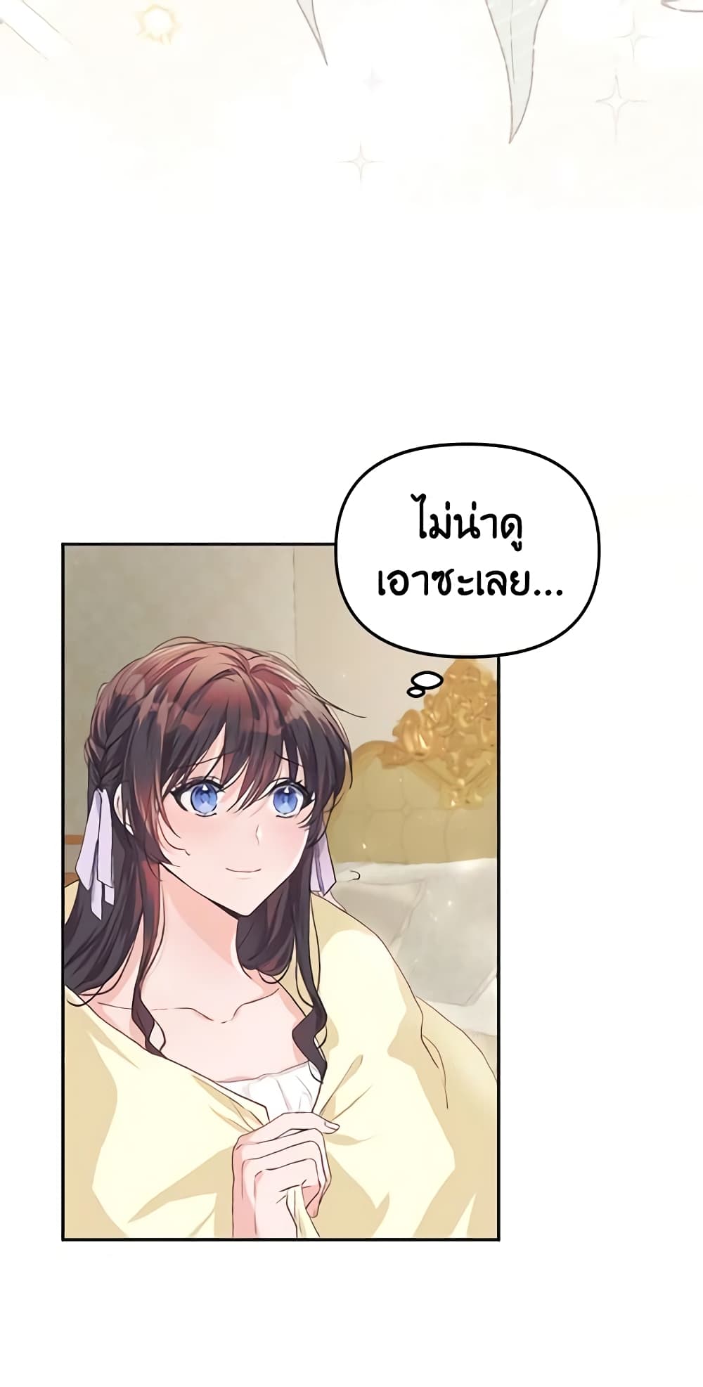 Limited Extra time page 8