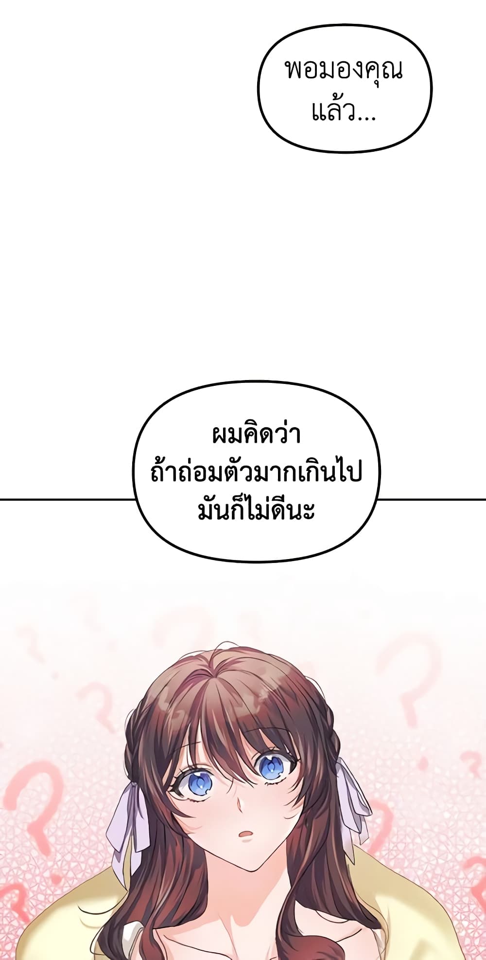 Limited Extra time page 10