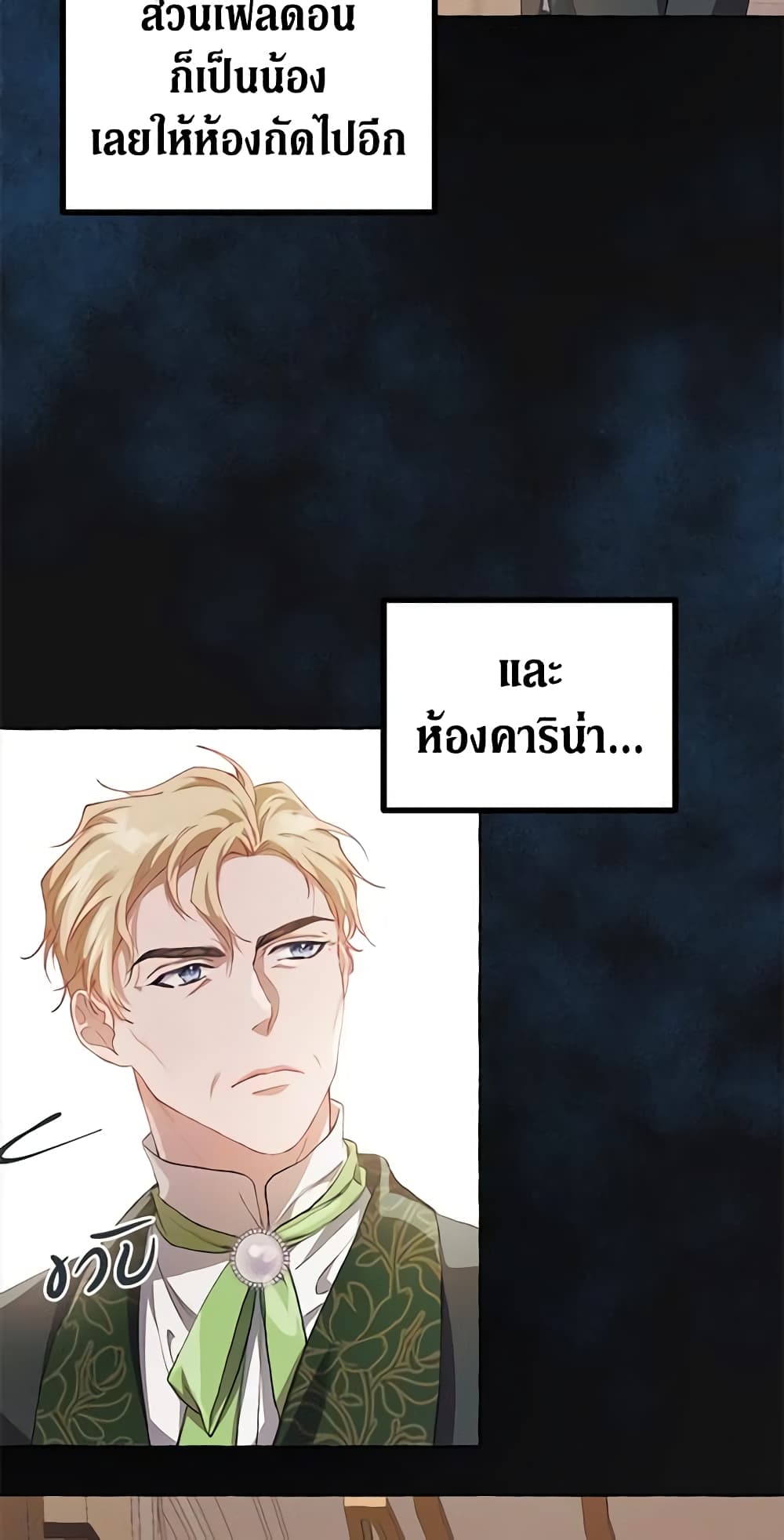 Limited Extra time page 6
