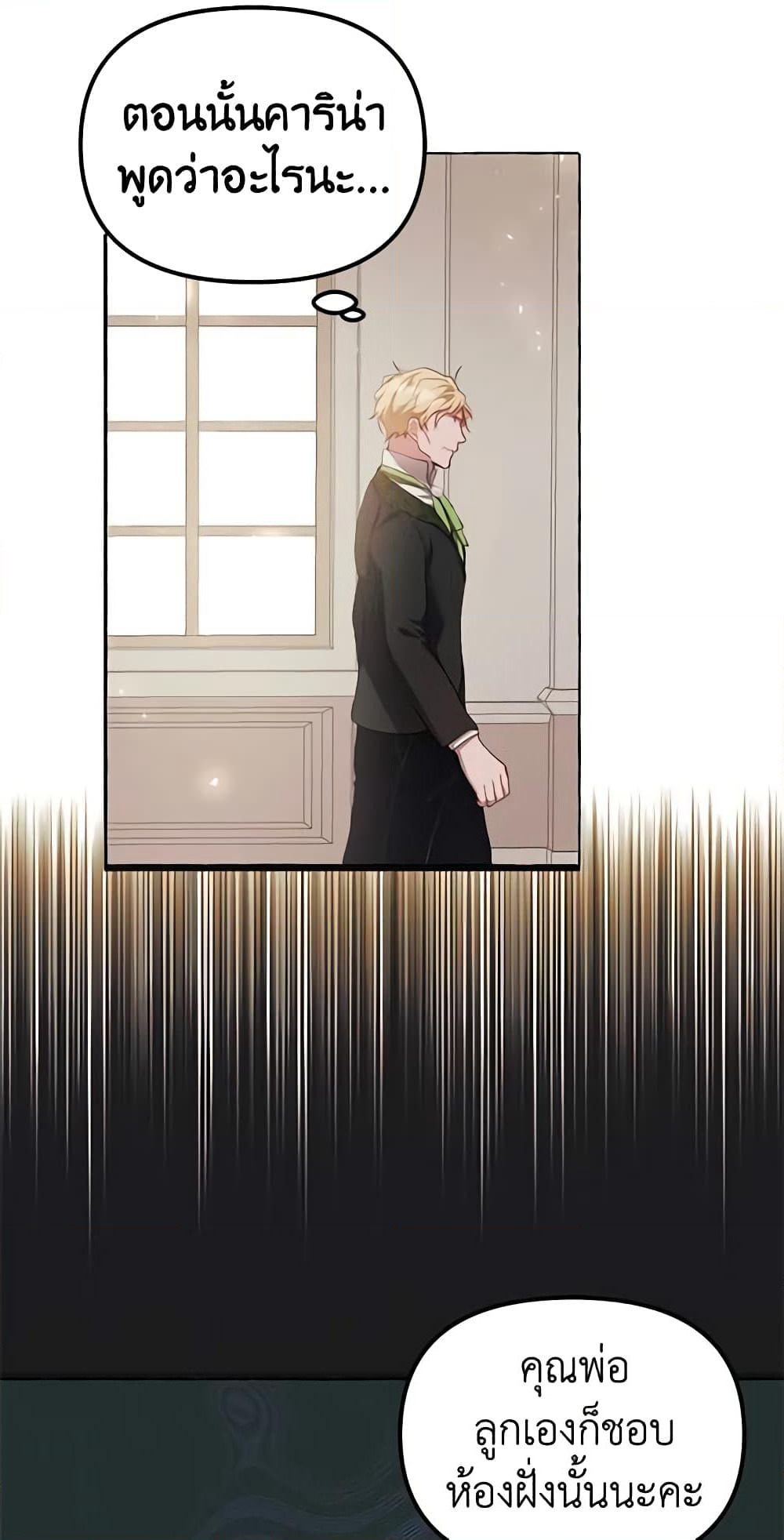 Limited Extra time page 8