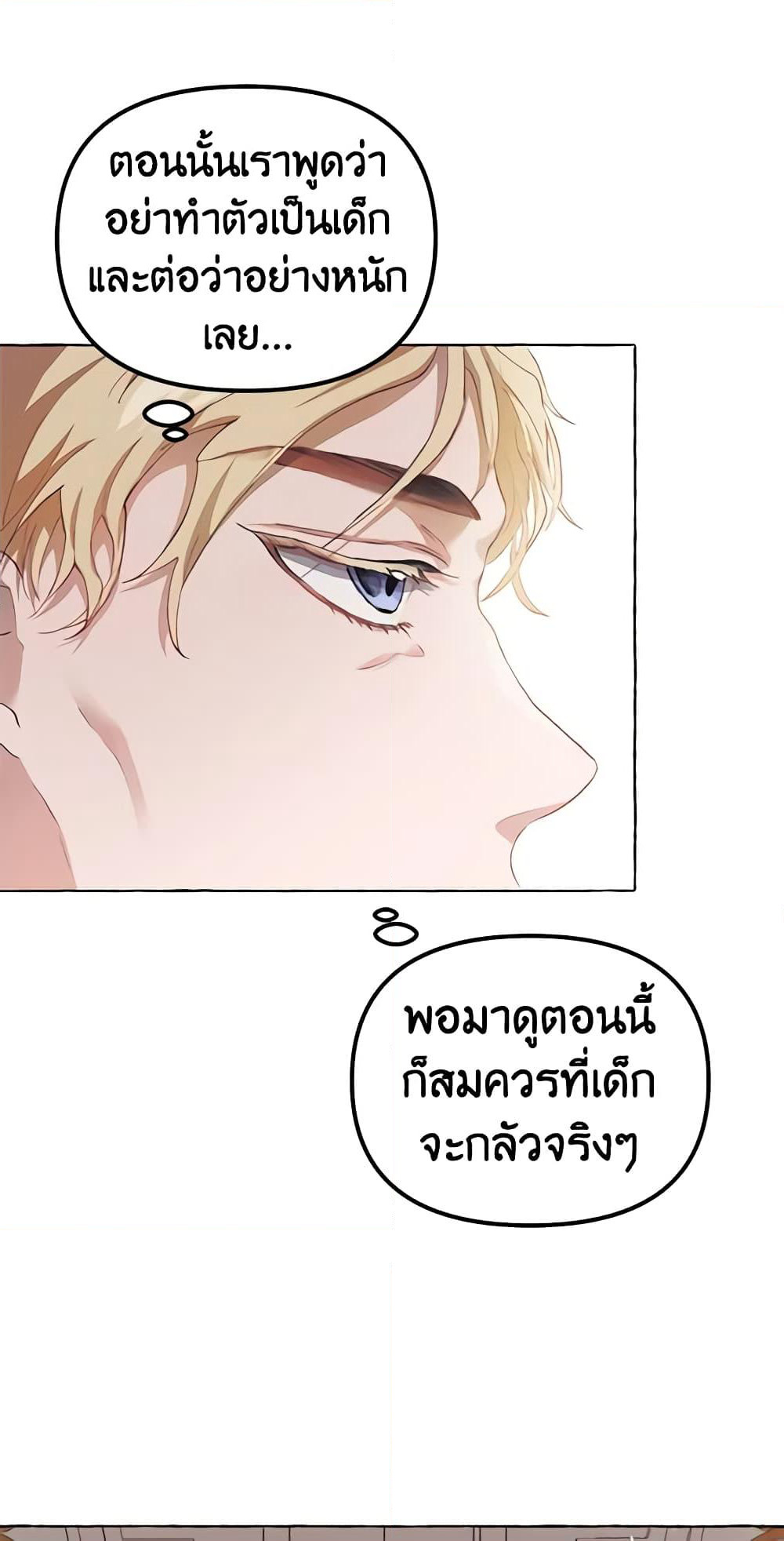 Limited Extra time page 10