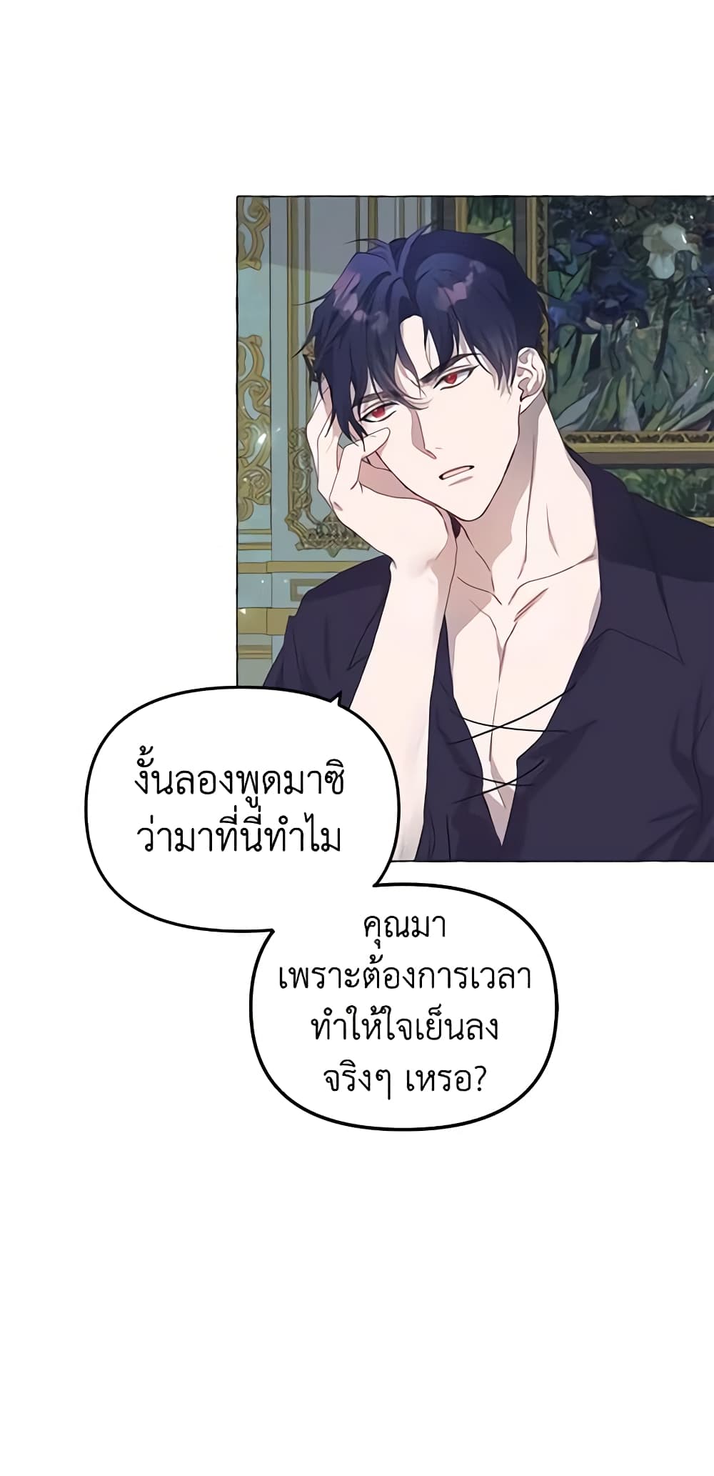 Limited Extra time page 4